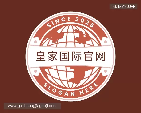 认识皇家国际官网